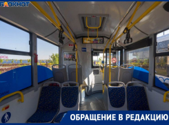 Волгоградец предложил решение транспортной проблемы в новом  ЖК «На Матросова» 