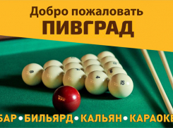 Лучший подарок себе и друзьям – великолепный отдых в уютном месте