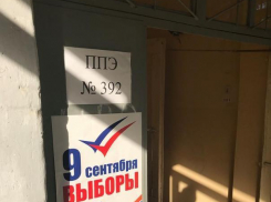 Жители Волгограда не пришли голосовать за депутатов