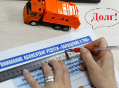«Ситиматик-Волгоград» продолжает работу по взысканию задолженности, сложившейся за период деятельности в статусе регионального оператора