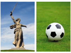 РФС признал волгоградскую федерацию футбола своим членом