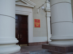 Как проголосовали депутаты Волгоградской облдумы за изменения Конституции РФ
