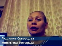 Семье из Волгограде снесли дом, пока они были в гостях