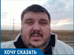 Чистый родник превратили в свалку, – волгоградский общественник Алексей Ульянов