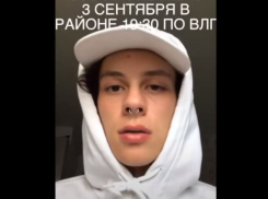 После публикации «Блокнот Волгограда» задержаны подростки, грабившие и вымогавшие деньги у горожан