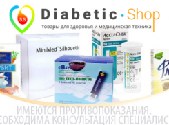 Где купить товары для диабетиков в Волгограде. заходи в справочник