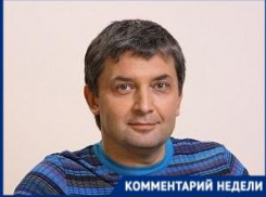 Волгоградский эксперт назвал три главных вывода после фекальной аварии на коллекторе