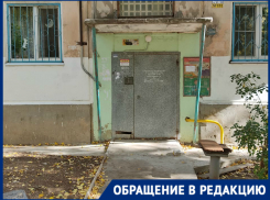Из-за лишения лицензии волгоградской УК «АРС» жильцы дома остались без отопления и с затопленным подвалом