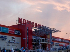 «КомсоМОЛЛ» экстренно эвакуировали за час до тестового матча в Волгограде