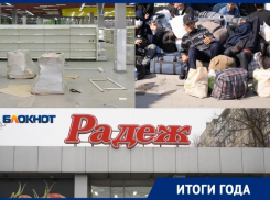 Закрытие сотен магазинов и отстранения непривитых: как волгоградцев массово увольняли в 2021 году