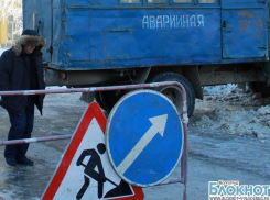В Волгограде из-за прорыва водопровода закрыт проезд по набережной