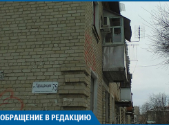 Крышу от снега и сосулек УК очистила только после вмешательства «Блокнота Волгограда»