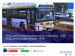 Вернуть троллейбусы и избавиться от опасных автобусов требуют волгоградцы с помощью видео