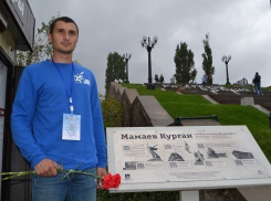 Поисковики Южного и Северо-Кавказского округов прибыли в Волгоград