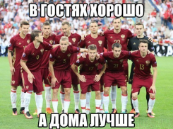 10 самых смешных демотиваторов, которые оценивают игру сборной России на ЧЕ-2016 