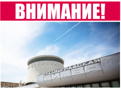 Музей-заповедник «Сталинградская битва» закрывает двери из-за коронавируса
