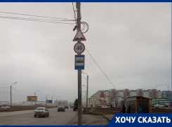 Вместо ремонта улицы Карбышева в Волжском установили знак неровной дороги и ограничили скорость до 40 км/ч