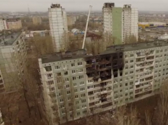 Дом на Космонавтов в Волгограде спустя три дня после взрыва попал в объектив квадрокоптера 