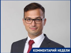 Как привлечь деньги в Волгоградскую область, рассказал бывший замглавы мэрии Волгограда