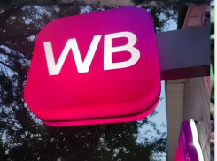 Wildberries заплатит волгоградке более 700 тысяч