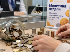 Изъятие мелочи стартовало в Волгограде 