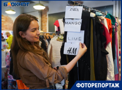 В Волгограде за бесценок распродают одежду санкционных брендов