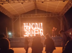 Огненное предложение руки и сердца в Волгограде попало на видео