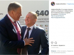 Губернатор Вологодской области вернул Андрею Бочарову улыбку