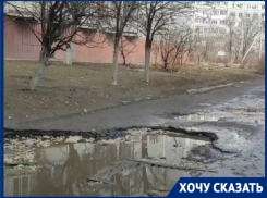 «Здесь убивают машины»: в Волгограде на одной из улиц ям больше, чем асфальта
