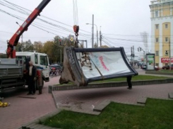 В Волгограде демонтировали еще 50 незаконных рекламных щитов