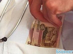 Под Волгоградом за взятку будут судить заместителя главврача
