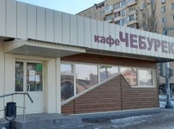 Волгоградский юрист призвал земляков не быть токсиками и душнилами