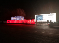 Федеральному агентству заказали большой соцопрос по переименованию Волгограда в Сталинград