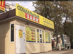 Волгоградцу грозит до 10 лет тюрьмы за попытку ограбления офиса экспресс-кредитования