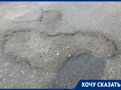 «Таксисты отказываются везти людей»: огромные дорожные выбоины показала на видео волгоградка
