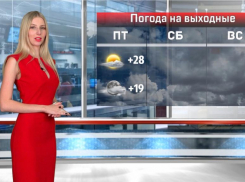 Неприятный сюрприз от погоды ждет волгоградцев на выходных