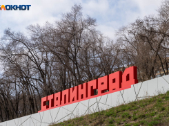 Бизнесмен назвал маразмом дискуссию о переименовании Волгограда в Сталинград: многое изменил ЧМ-2018