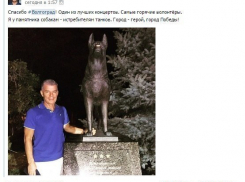 Олег Газманов: «Концерт в Волгограде – один из лучших»