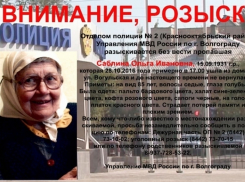 В Волгограде ищут пропавшую 85-летнюю пенсионерку в синем халате