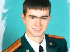 Семье погибшего на Украине волгоградца Сергея Резниченко передали орден Мужества 