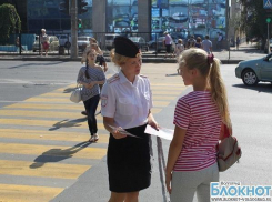 В Волгограде прошла акция «Пешеход на «зебре»