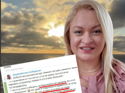 Быдлятина и маленький бассейн: дочь экс-мэра Волгограда пожаловалась на тяготы круиза на дорогом лайнере 