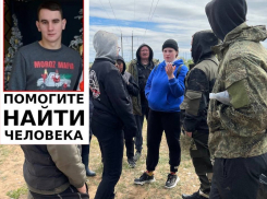 Добровольцы теряются на поисках, расклеено 10 тыс объявлений: две недели под Волгоградом ищут Александра Рудакова