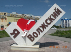 Злоумышленники разбили сердце Волжского