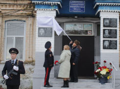 Под Волгоградом открыли мемориальную доску погибшему в зоне СВО полицейского Алляму Кутуеву