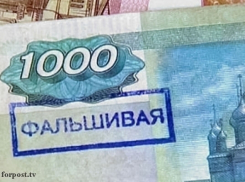 Житель Волгограда пытался купить пиво на фальшивые деньги