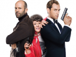 Хотите сходить на комедию «Шпион»?