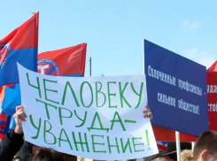 Волгоградские профсоюзы  отказались подарить турбазу администрации