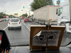 Юг Волгограда парализовала огромная пробка