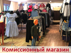 Одеваться модно и недорого возможно! Заходи в Справочник